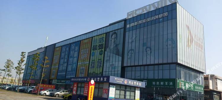 大隐民宿(鸿运国际商城店)图片