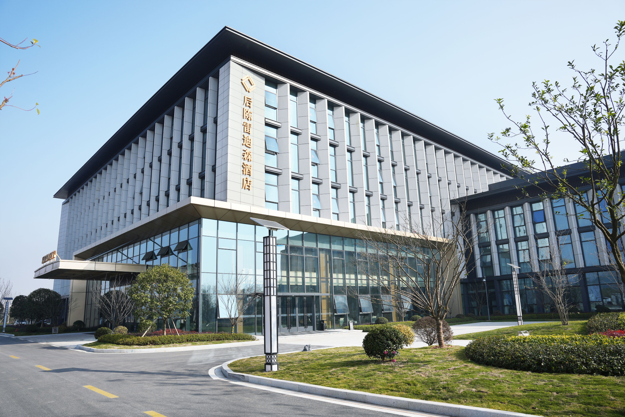 LANDISON HOUCHEN HOTEL WUYI Over view