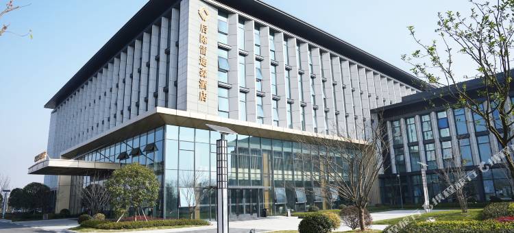 武义后陈雷迪森酒店图片