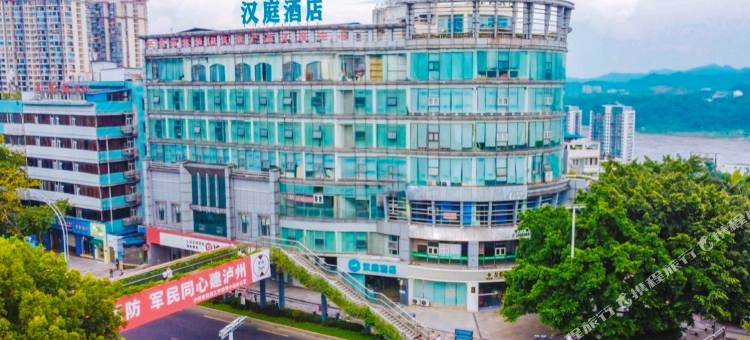 汉庭酒店(泸州大山坪店)图片