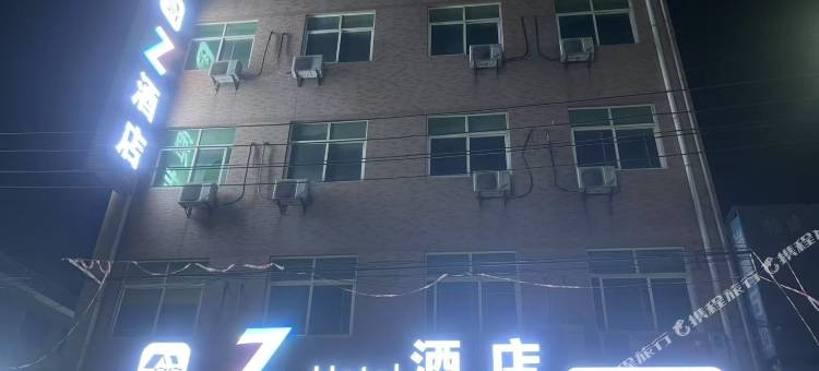 兴平寰宇Z酒店图片