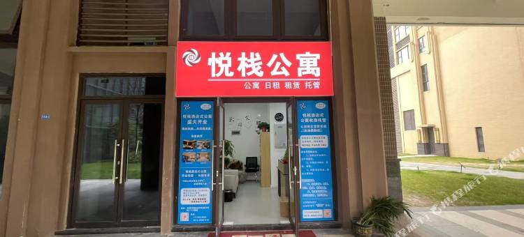 无锡悦栈公寓(无锡国家软件园天佑城店)图片