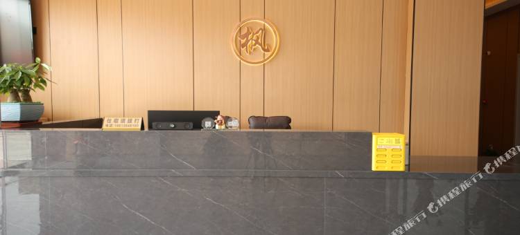 季风国际客房(横栏店)图片