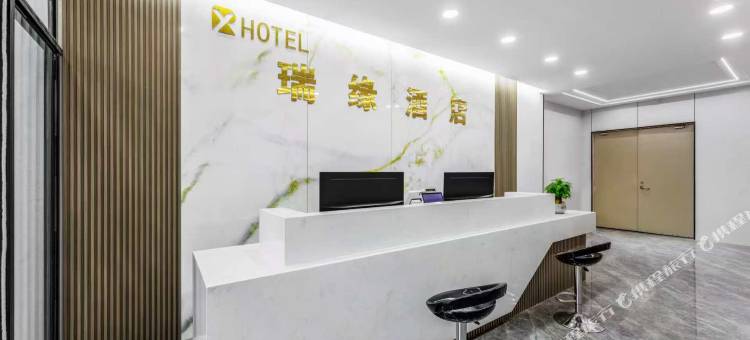 瑞缘酒店(五家渠梧桐镇店)图片