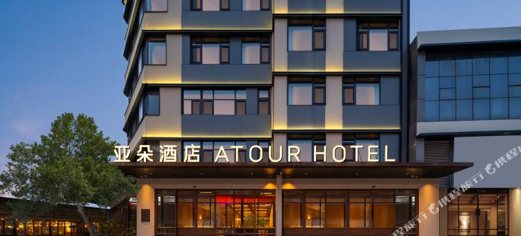 青岛五四广场闽江路亚朵酒店图片