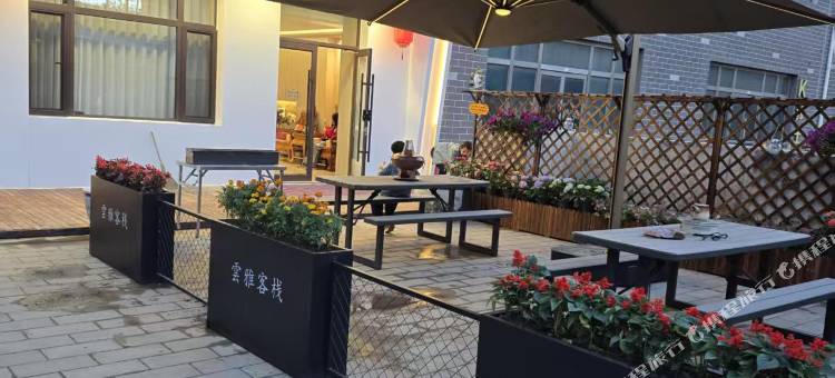 雲雅客栈(大同古城和阳门广场店)图片