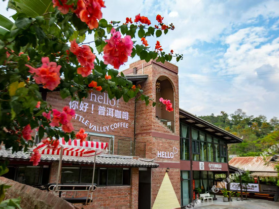 小凹子精品咖啡庄园