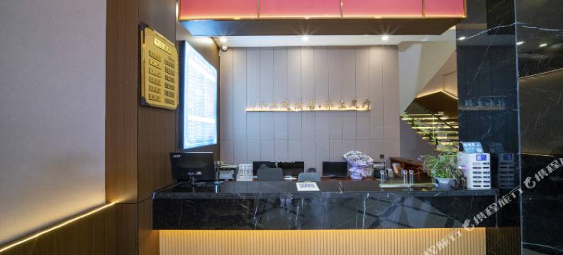 蒙自祥和PSA酒店图片