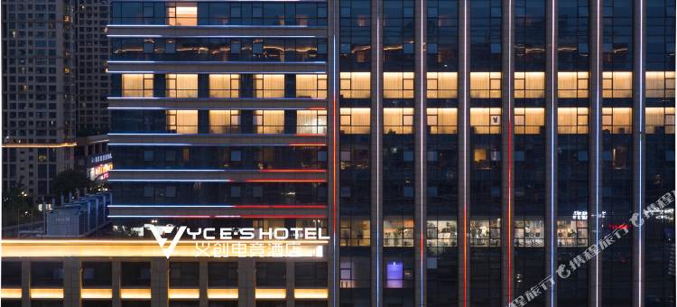 YCESHOTEL义创电竞酒店(廿三里店)图片