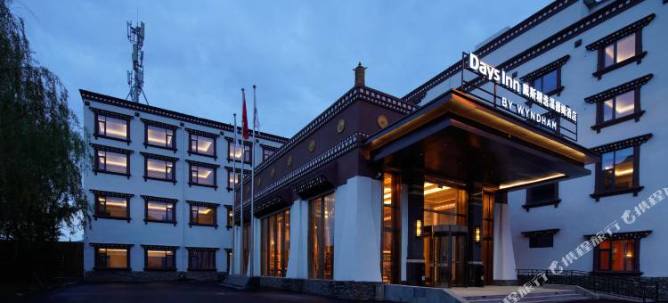 松潘川主寺戴斯精选温德姆酒店图片