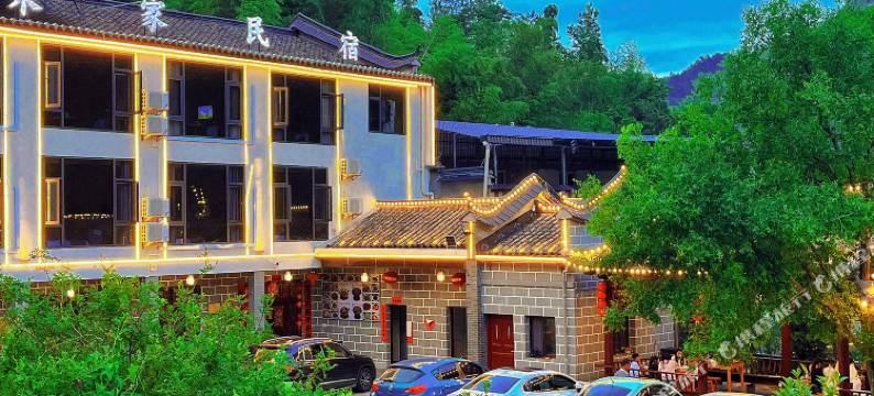 老朱家民宿(金寨天堂寨风景区店 )图片