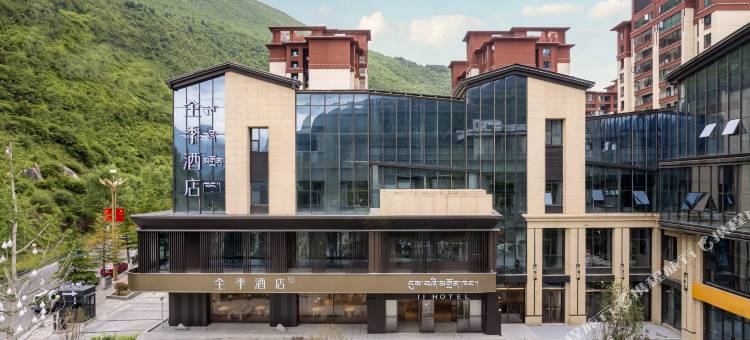 全季酒店(甘孜康定店)图片