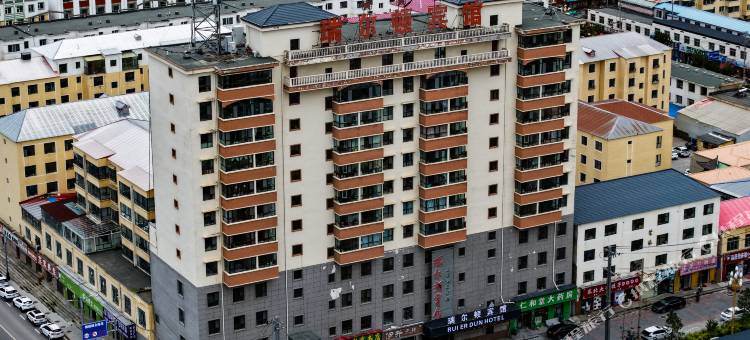 门源瑞尔顿宾馆图片