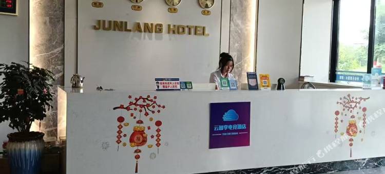 云智享电竞民宿(河源客天下店)图片