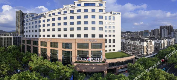 舟山福朋喜来登酒店图片