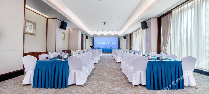 华尔国际酒店图片