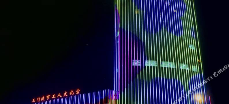 三门峡职工之家图片