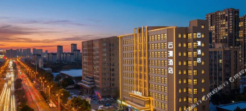 云漫酒店(怀远县政府店)图片