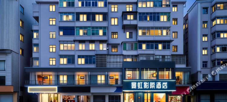 曼虹影院酒店(南昌八一广场万寿宫店)图片