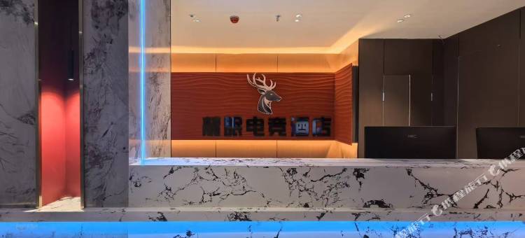 麓眠电竞酒店图片