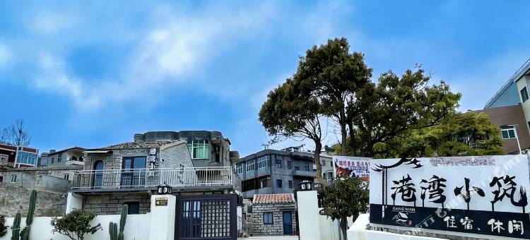 海景港湾小筑(北部湾生态廊道店)图片