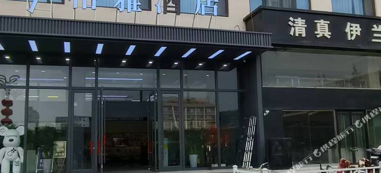 格雅酒店(天水站店)图片