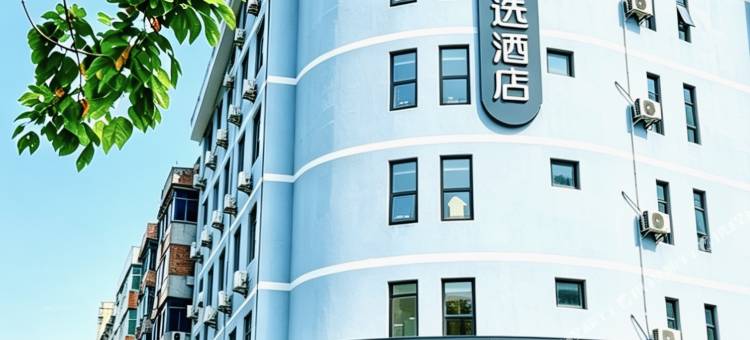 艺选酒店(广州增城万达广场挂绿路店)图片