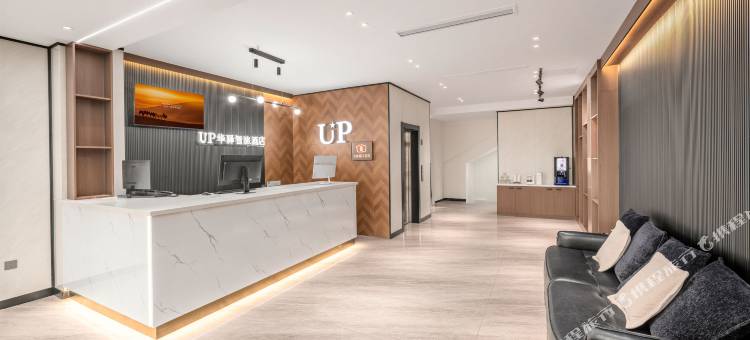 up华驿智旅酒店(唐山爱琴海购物公园机场路店)图片