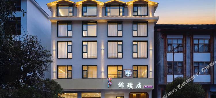 张家界锦璞居酒店(国家森林公园武陵源标志门店)图片