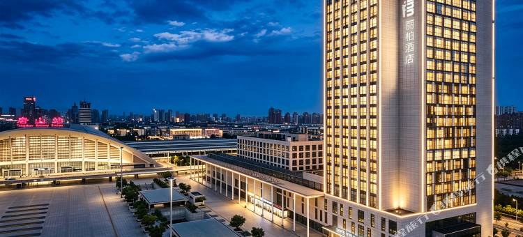 park inn 丽柏酒店(唐山站西广场店)图片
