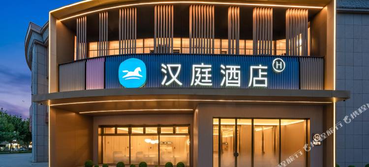 汉庭酒店(新源人民广场店)图片