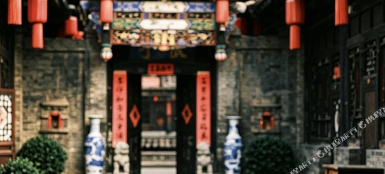 悠居·园林式晋商大院(平遥古城景区店)图片