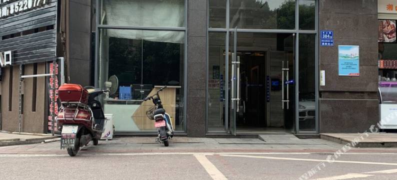 點栈公寓酒店(湖南广电店)图片