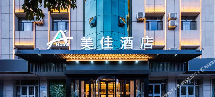 美佳酒店(沧州解放东路华北商厦店)图片