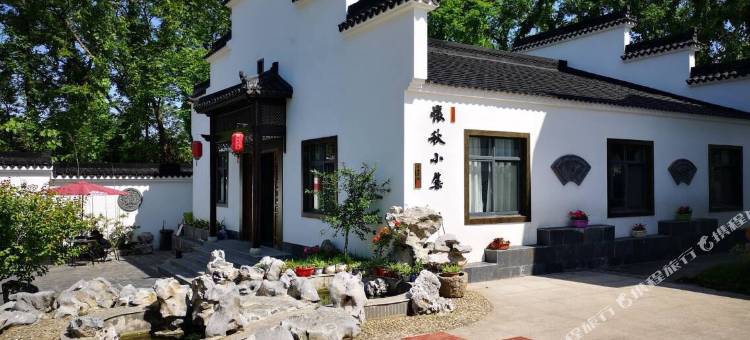天目湖怀秋小筑民宿图片