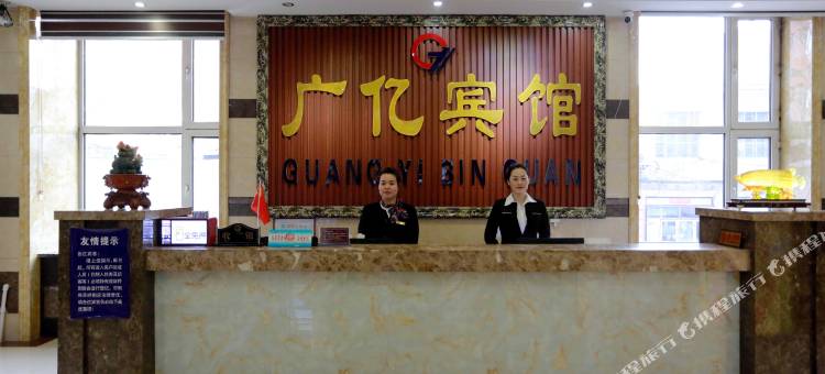 广亿宾馆(鹤岗六分店)图片