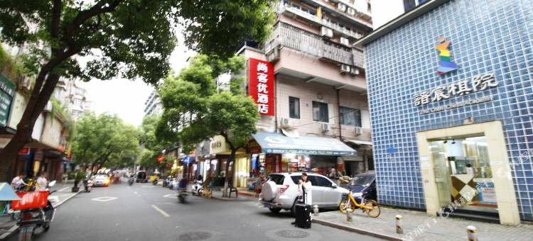 尚客优酒店(温州五马街店)图片