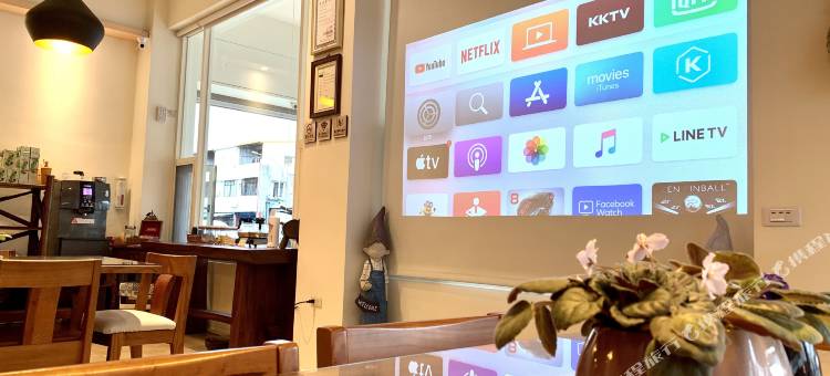 台东市汤园会馆民宿图片