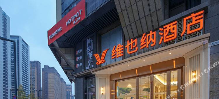 维也纳酒店(成都会展中心银泰城店)图片