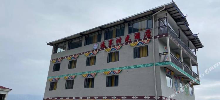 达瓦更扎逸享时光酒店图片