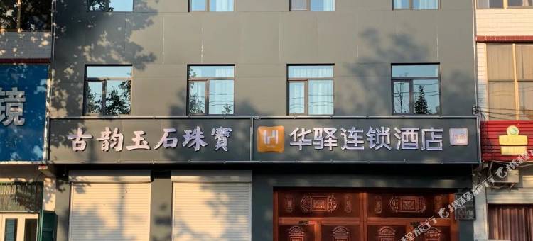 如家华驿酒店(广宗兴广路店)图片