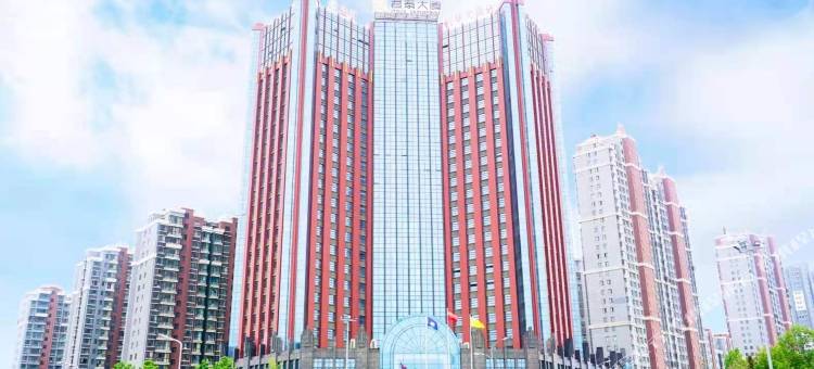 济宁君泰大饭店图片