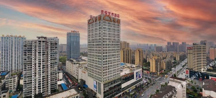 喜悦艺术酒店(宜春融荟城购物中心店)图片