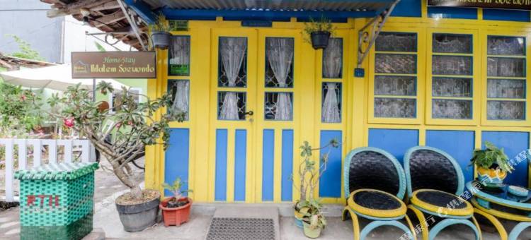 恩达莱姆苏万多家庭旅馆(Homestay Ndalem Soewondo)图片