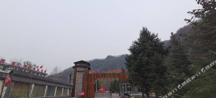 怡李季假日酒店(承德鹰手营子店)图片