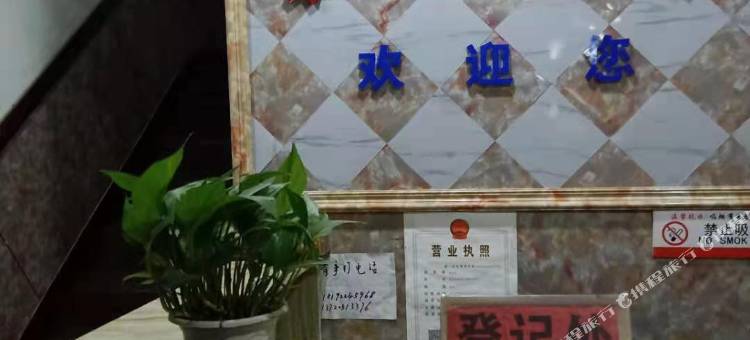 朝阳宾馆(西安吉祥村店)图片