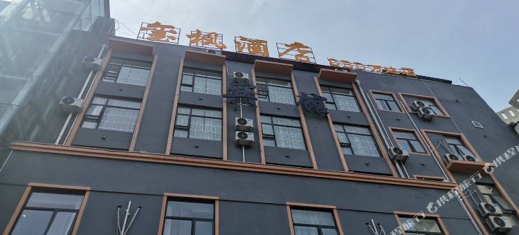 玺枫酒店(宿州CBD万达三中店)图片