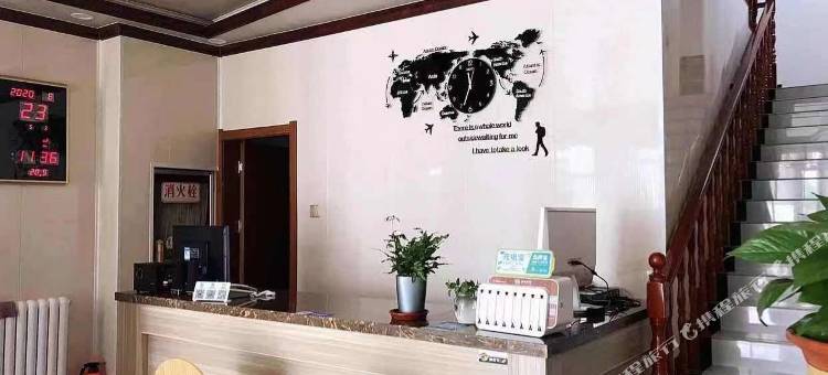 海东古驿行客栈(西宁曹家堡机场店)图片