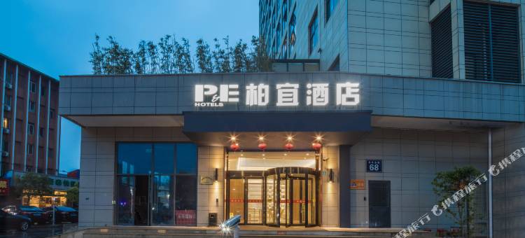 柏宜酒店(无锡南长街南禅寺景区店)图片