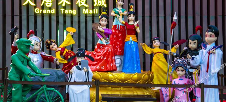 布丁严选酒店(西安小寨大雁塔店)图片